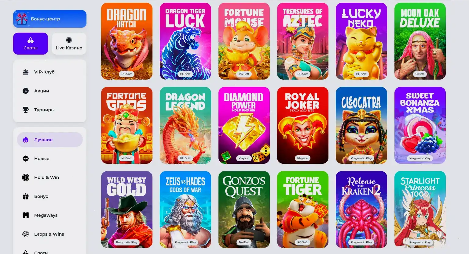 Бонусы и акции в казино Slot78 на экране смартфона